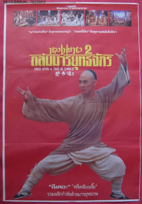 国立理工学院毕业证